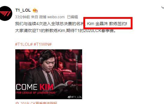 人拉伊奥拉