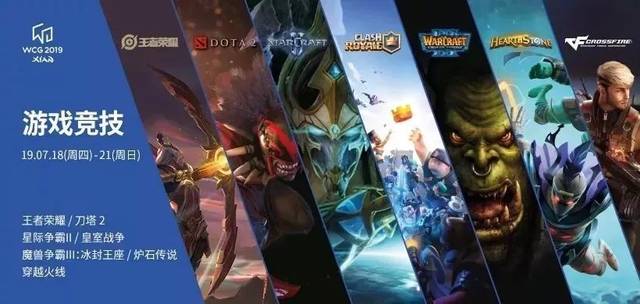 场比赛中 场比赛中